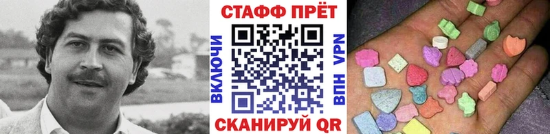 Какие есть наркотики Подольск Гашиш Марихуана Кокаин Мефедрон