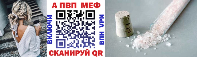 Alpha-PVP мука  купить   Подольск 