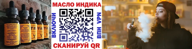 сколько стоит  дарк нет как зайти  Еда ТГК конопля  Подольск 