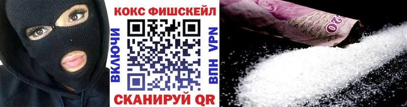 Cocaine 99%  нарко площадка телеграм  OMG как войти  Подольск  закладки 
