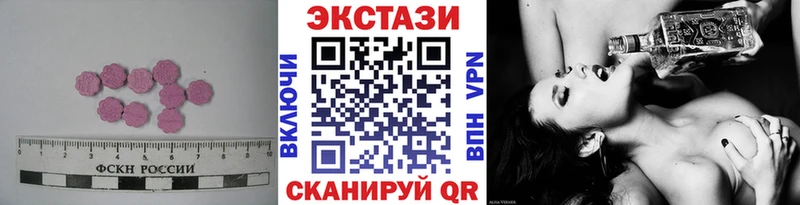 Ecstasy XTC  где продают наркотики  Подольск 
