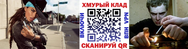 купить наркотики сайты  Подольск  mega маркетплейс  Героин VHQ 