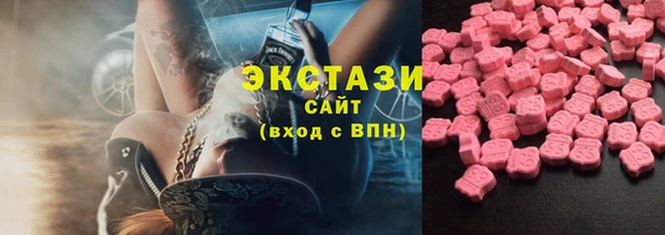 кристаллы Кинешма