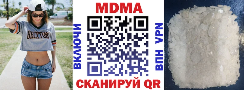 как найти закладки Подольск shop наркотические препараты MDMA Molly