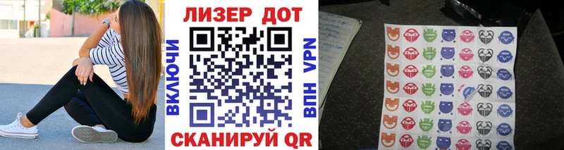 Марки NBOMe 1,8мг  наркота  Подольск 