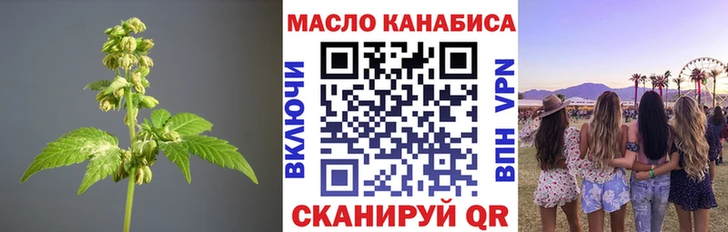 Дистиллят ТГК концентрат Подольск
