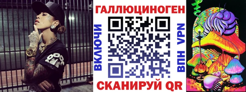 Псилоцибиновые грибы мицелий  Подольск 
